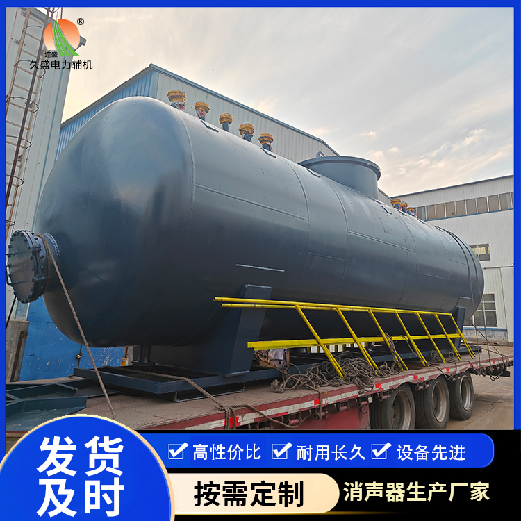 安宁 真空除氧器的原理和作用